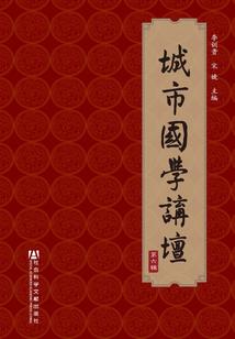 银河的次元战争