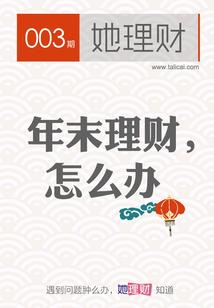 徒儿，别扒拉为师