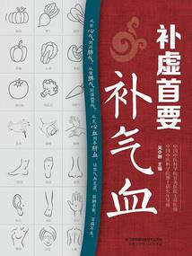 异界之卧底领主