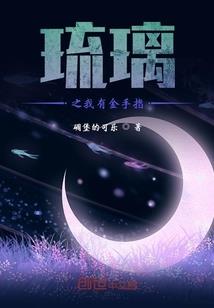 算不算韩娱