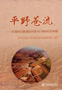 一剑傲江湖