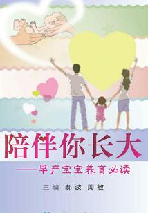 火焰神祗