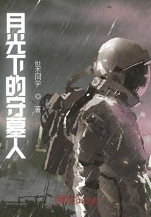 约定，童话中的初恋