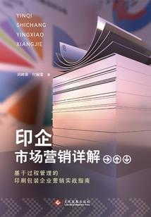 血魂决