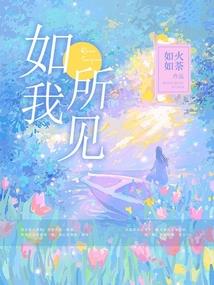 青鸟在等待爱情