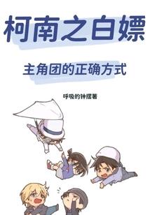 术师：奇幻的世界旅行