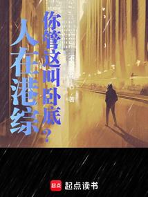 布西米亚世界
