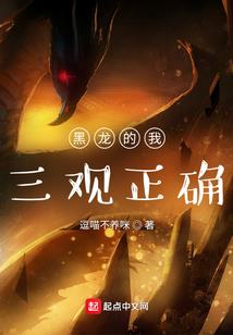 非凡人性光明