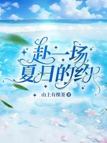 穿越终结三国