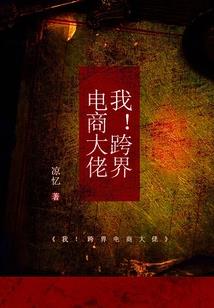 一号多开的穿越之旅