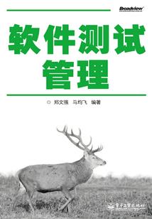 第九兵团
