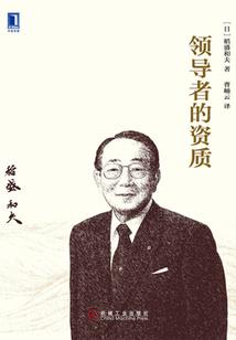 皇族风云录