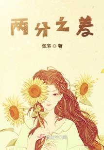 降妖法师
