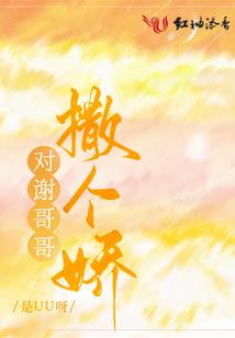 星河拱手为卿笑