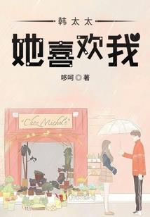 奇异三十八栋