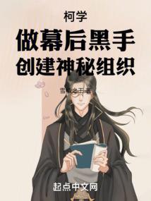 网游之乱入的修真者