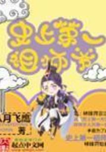 无敌时间太短怎么办
