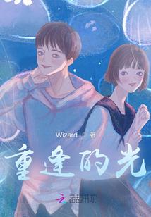 绝尘仙