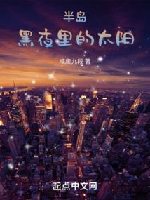奔向青春