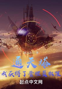 同一片星空下