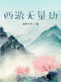 觅中人