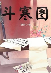 娱乐：你这帝王是能演出来的？