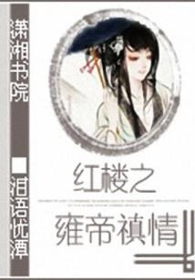 缘起何时，缘灭于此