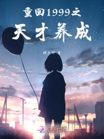 狂龙傲九天