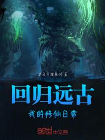 变身萌之炼金术师