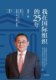 红锦传