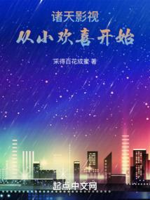 珊瑚海遗事
