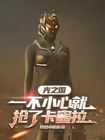 假面骑士amazons恐惧之物