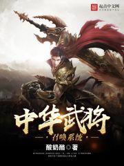 阳光下的兔小姐
