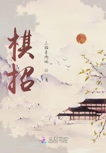 逆天特工妃：废物五小姐