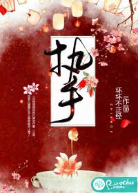 幼稚要靠保鲜
