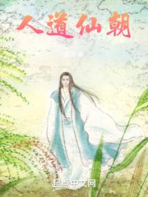 红君请上榻