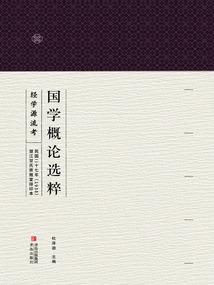 符道逍遥