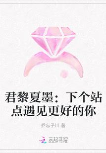 美人凶猛：腹黑男神宠上天