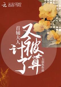 通天魔道