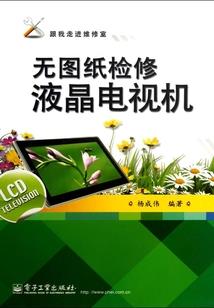 重生之清朝崛起