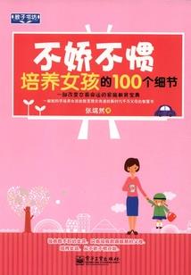 混元修神记