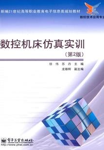 纪元之晨