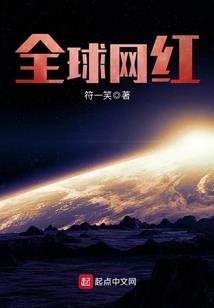 封神求生记