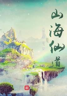 FBl异能事务所