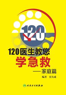 钞级人生