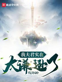 苍术记