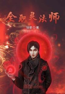五行之术