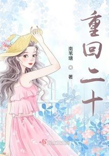 不要耽误我考大学