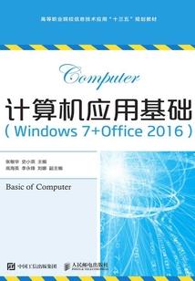 黄粱劫