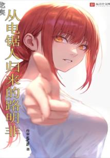 草包小姐